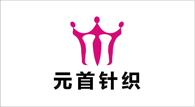 50 元首针织