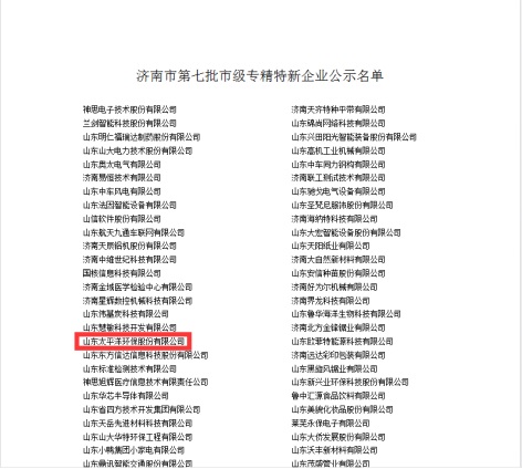 QQ图片20191016145312.png