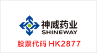 21 神威药业HK2877