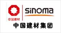 中国建材集团
